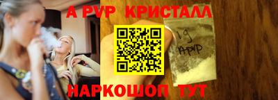 mdpv Берёзовский