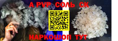 прущий лед Бийск