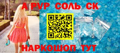 mdpv Берёзовский