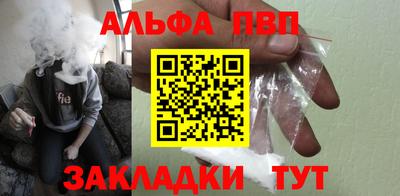 прущий лед Бийск