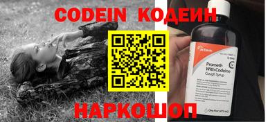 эйфоретик Изобильный