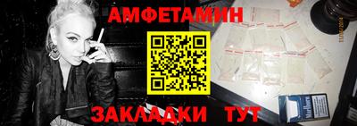 прущий лед Бийск