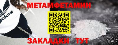мдпв Ипатово