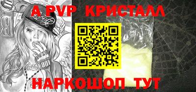 эйфоретик Изобильный