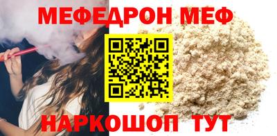 мдма Ирбит