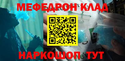 прущий лед Бийск