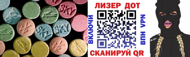 Лсд 25 экстази ecstasy Переславль-Залесский