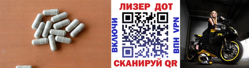 LSD-25 экстази кислота Переславль-Залесский