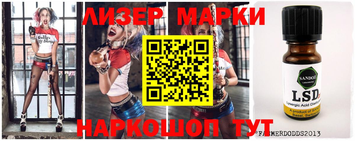 ЛСД экстази кислота  Переславль-Залесский 