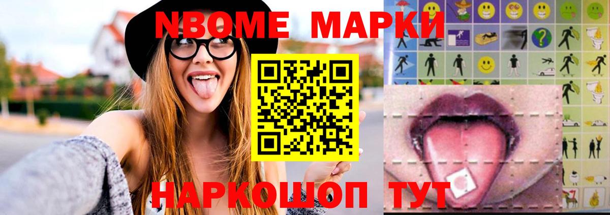 Переславль-Залесский  Лсд 25 экстази ecstasy  ЛСД экстази ecstasy  Вход с VPN 