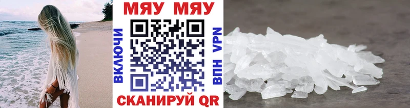 Меф 4 MMC нарко площадка Telegram Переславль-Залесский