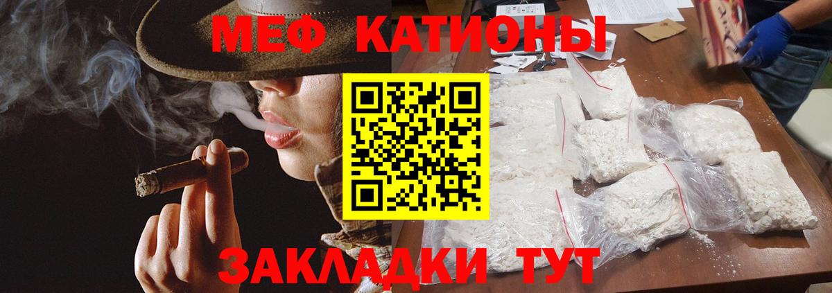 Меф  Переславль-Залесский