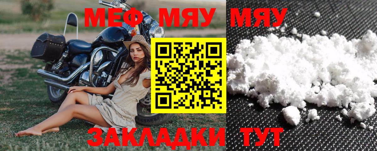 Переславль-Залесский  Меф  Вход с VPN  Меф 4 MMC 