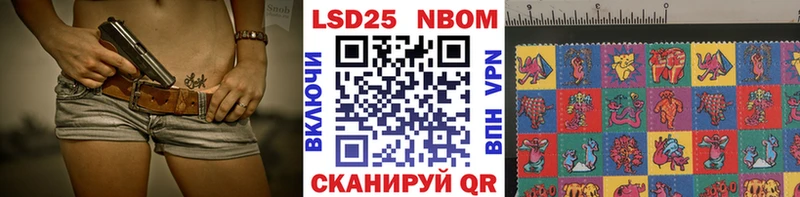Наркотические марки 1,8мг  Переславль-Залесский 