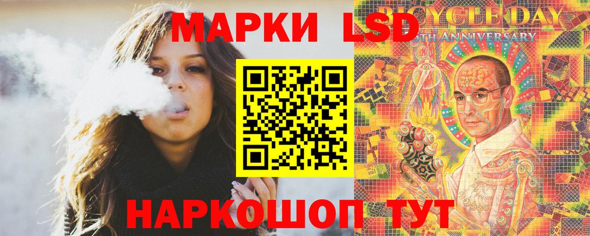 Наркотические марки 1,5мг  Марки N-bome  Переславль-Залесский  Вход с VPN 