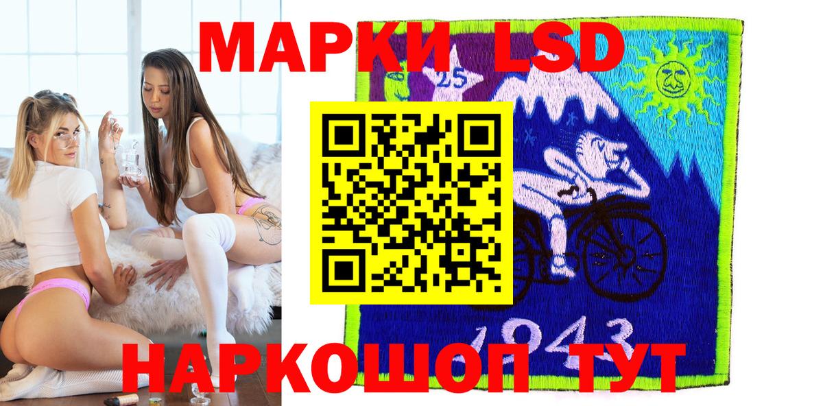 Марки N-bome 1,5мг Переславль-Залесский