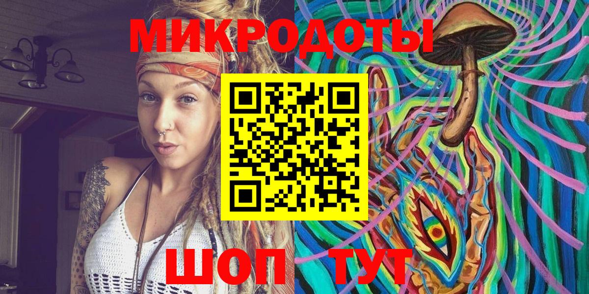 Псилоцибиновые грибы Magic Shrooms Переславль-Залесский