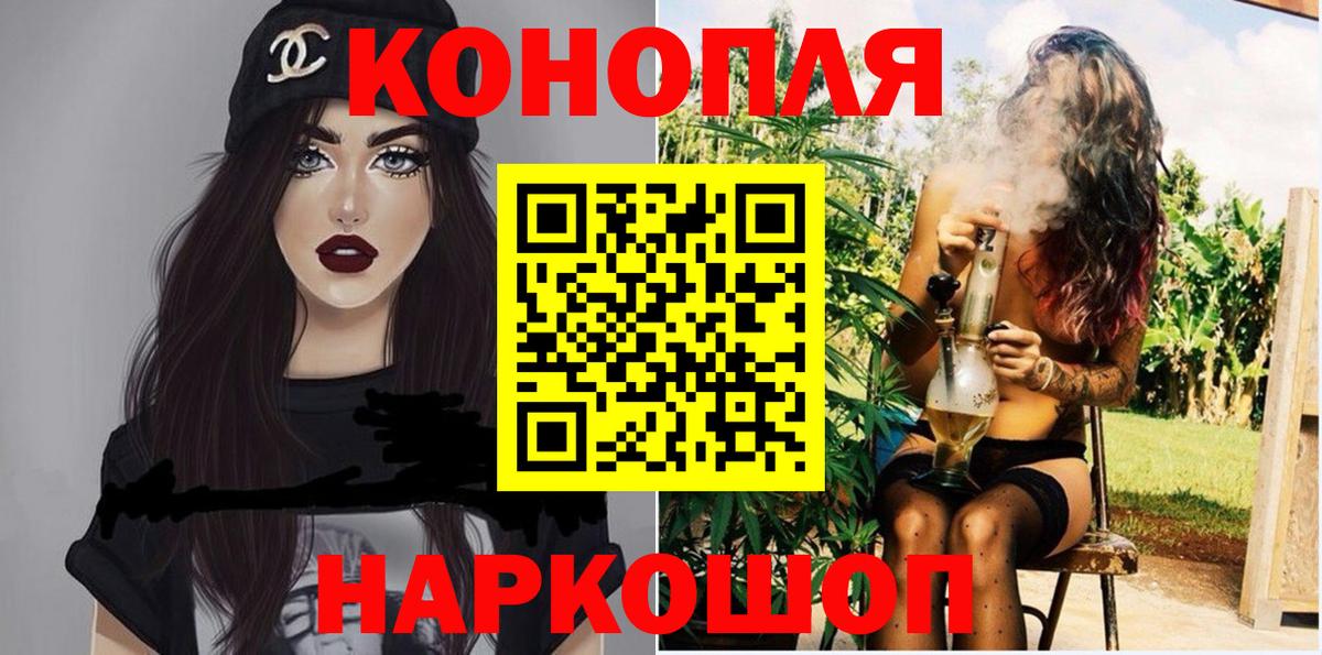 Канабис THC 21%  Бошки марихуана VHQ  Бошки Шишки планчик  Переславль-Залесский  Вход с VPN 